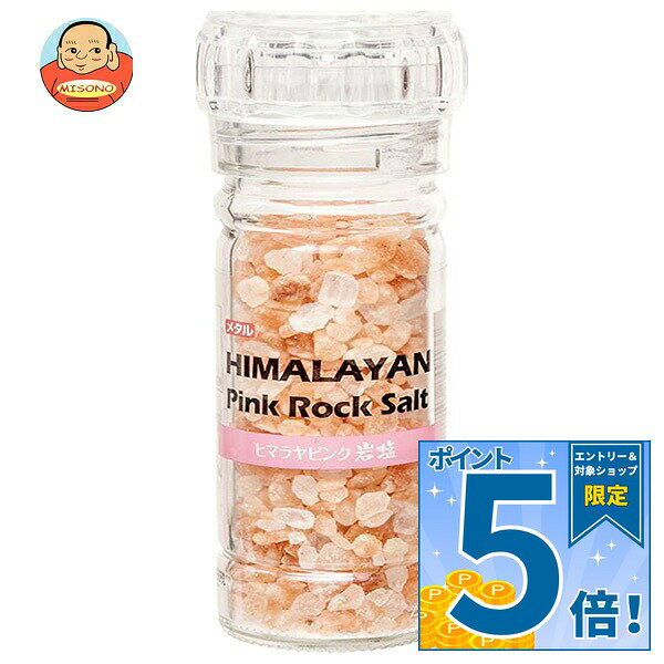 JANコード:4571256849133 原材料 岩塩 栄養成分 (100gあたり)熱量0kcal、たんぱく質0g、脂質0g、炭水化物0g、食塩相当量95.0g 内容 カテゴリ:調味料、塩、瓶、岩塩サイズ:165以下(g,ml) 賞味期間 (メーカー製造日より)無 名称 食塩 保存方法 開封後は吸湿を防ぐため、キャップをしっかり閉めて冷暗所に保管してください。 備考 輸入者:大同株式会社大阪府守口市南寺方東通6丁目10番23号 ※当店で取り扱いの商品は様々な用途でご利用いただけます。 御歳暮 御中元 お正月 御年賀 母の日 父の日 残暑御見舞 暑中御見舞 寒中御見舞 陣中御見舞 敬老の日 快気祝い 志 進物 内祝 御祝 結婚式 引き出物 出産御祝 新築御祝 開店御祝 贈答品 贈物 粗品 新年会 忘年会 二次会 展示会 文化祭 夏祭り 祭り 婦人会 こども会 イベント 記念品 景品 御礼 御見舞 御供え クリスマス バレンタインデー ホワイトデー お花見 ひな祭り こどもの日 ギフト プレゼント 新生活 運動会 スポーツ マラソン 受験 パーティー バースデー