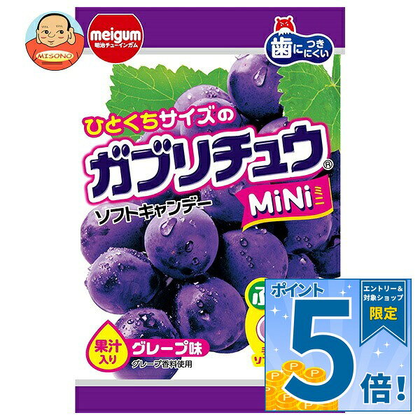 JANコード:4902744035675 原材料 砂糖(国内製造)、水あめ、フォンダン(砂糖、水あめ)、食用油脂、ぶどう糖、ゼラチン、でん粉、グレープ果汁パウダー、濃縮ぶどう果汁、加糖練乳/乳化剤、ソルビトール、増粘多糖類、酸味料、セルロース、着色料(クチナシ、アントシアニン)、香料、光沢剤、(一部に乳成分、大豆、ゼラチンを含む) 栄養成分 (1袋(28g)当たり)エネルギー116kcal、たんぱく質0.8g、脂質1.7g、炭水化物24.8g、食塩相当量0.004g、糖類21.4g、ぶどう糖0.98g 内容 カテゴリ:お菓子、ソフトキャンディー、グレープサイズ:165以下(g,ml) 賞味期間 (メーカー製造日より)12ヵ月 名称 キャンデー 保存方法 高温や直射日光の当たる場所に置かれると割れたり、溶けて付着したり、変形することがあります。 備考 製造者:明治チューインガム株式会社愛知県清須市西枇杷島町旭3-8 ※当店で取り扱いの商品は様々な用途でご利用いただけます。 御歳暮 御中元 お正月 御年賀 母の日 父の日 残暑御見舞 暑中御見舞 寒中御見舞 陣中御見舞 敬老の日 快気祝い 志 進物 内祝 御祝 結婚式 引き出物 出産御祝 新築御祝 開店御祝 贈答品 贈物 粗品 新年会 忘年会 二次会 展示会 文化祭 夏祭り 祭り 婦人会 こども会 イベント 記念品 景品 御礼 御見舞 御供え クリスマス バレンタインデー ホワイトデー お花見 ひな祭り こどもの日 ギフト プレゼント 新生活 運動会 スポーツ マラソン 受験 パーティー バースデー