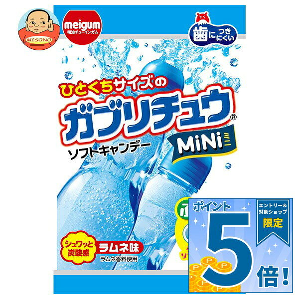 JANコード:4902744035682 原材料 砂糖(国内製造)、水あめ、フォンダン(砂糖、水あめ)、食用油脂、ぶどう糖、ゼラチン、でん粉、加糖練乳/乳化剤、ソルビトール、酸味料、増粘多糖類、セルロース、香料、光沢剤、着色料(クチナシ、スピルリナ青)、(一部に乳成分、大豆、ゼラチンを含む) 栄養成分 (1袋(28g)当たり)エネルギー116kcal、たんぱく質0.8g、脂質1.7g、炭水化物24.8g、食塩相当量0.004g、糖類21.4g、ぶどう糖0.98g 内容 カテゴリ:お菓子、ソフトキャンディー、ラムネサイズ:165以下(g,ml) 賞味期間 (メーカー製造日より)12ヵ月 名称 キャンデー 保存方法 高温や直射日光の当たる場所に置かれると割れたり、溶けて付着したり、変形することがあります。 備考 製造者:明治チューインガム株式会社愛知県清須市西枇杷島町旭3-8 ※当店で取り扱いの商品は様々な用途でご利用いただけます。 御歳暮 御中元 お正月 御年賀 母の日 父の日 残暑御見舞 暑中御見舞 寒中御見舞 陣中御見舞 敬老の日 快気祝い 志 進物 内祝 御祝 結婚式 引き出物 出産御祝 新築御祝 開店御祝 贈答品 贈物 粗品 新年会 忘年会 二次会 展示会 文化祭 夏祭り 祭り 婦人会 こども会 イベント 記念品 景品 御礼 御見舞 御供え クリスマス バレンタインデー ホワイトデー お花見 ひな祭り こどもの日 ギフト プレゼント 新生活 運動会 スポーツ マラソン 受験 パーティー バースデー