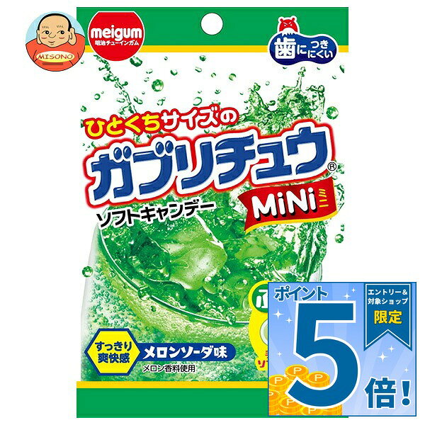 JANコード:4902744037211 原材料 砂糖(国内製造)、水あめ、フォンダン(砂糖、水あめ)、食用油脂、ぶどう糖、ゼラチン、でん粉、加糖練乳/乳化剤、ソルビトール、酸味料、増粘多糖類、セルロース、香料、着色料(フラボノイド、クチナシ)、光沢剤、(一部に乳成分、大豆、ゼラチンを含む) 栄養成分 (1袋(28g)当たり)エネルギー117kcal、たんぱく質0.3g、脂質1.8g、炭水化物24.9g、糖類21.4g、食塩相当量0.004g、ぶどう糖0.38g 内容 カテゴリ:お菓子、ソフトキャンディー、メロンソーダサイズ:165以下(g,ml) 賞味期間 (メーカー製造日より)12ヵ月 名称 キャンデー 保存方法 高温や直射日光の当たる場所に置かれると割れたり、溶けて付着したり、変形することがあります。 備考 製造者:明治チューインガム株式会社愛知県清須市西枇杷島町旭3-8 ※当店で取り扱いの商品は様々な用途でご利用いただけます。 御歳暮 御中元 お正月 御年賀 母の日 父の日 残暑御見舞 暑中御見舞 寒中御見舞 陣中御見舞 敬老の日 快気祝い 志 進物 内祝 御祝 結婚式 引き出物 出産御祝 新築御祝 開店御祝 贈答品 贈物 粗品 新年会 忘年会 二次会 展示会 文化祭 夏祭り 祭り 婦人会 こども会 イベント 記念品 景品 御礼 御見舞 御供え クリスマス バレンタインデー ホワイトデー お花見 ひな祭り こどもの日 ギフト プレゼント 新生活 運動会 スポーツ マラソン 受験 パーティー バースデー