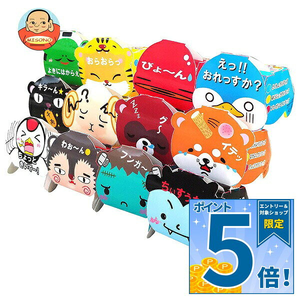 [ポイント5倍！9/24(木)1時59分まで全品対象エントリー&購入]チーリン製菓 うんチョコ 4g×12個入×(2ケース)｜ 送料無料 お菓子 おやつ チョコ チョコレート 駄菓子 うんちチョコ
