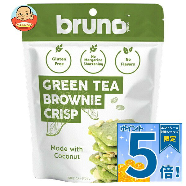JANコード:8859069983333 原材料 ココナッツ粉、卵白(卵を含む)、ココナッツ油、緑茶粉末、タピオカ澱粉、ココナッツシュガー、ブラウンシュガー、ココアパウダー、全粉乳、カシューナッツ、アーモンド、食塩 栄養成分 (60gあたり)エネルギー342kcal、たんぱく質4g、脂質22g、炭水化物32g、食塩相当量0.3g 内容 カテゴリ:お菓子、焼菓子、ブラウニー、クリスピーサイズ:165以下(g,ml) 賞味期間 (メーカー製造日より)14ヵ月 名称 菓子 保存方法 直射日光、高温多湿をさけて保存してください。 備考 輸入者:豊産業株式会社神奈川県横浜市西区高島2-10-31 ※当店で取り扱いの商品は様々な用途でご利用いただけます。 御歳暮 御中元 お正月 御年賀 母の日 父の日 残暑御見舞 暑中御見舞 寒中御見舞 陣中御見舞 敬老の日 快気祝い 志 進物 内祝 御祝 結婚式 引き出物 出産御祝 新築御祝 開店御祝 贈答品 贈物 粗品 新年会 忘年会 二次会 展示会 文化祭 夏祭り 祭り 婦人会 こども会 イベント 記念品 景品 御礼 御見舞 御供え クリスマス バレンタインデー ホワイトデー お花見 ひな祭り こどもの日 ギフト プレゼント 新生活 運動会 スポーツ マラソン 受験 パーティー バースデー