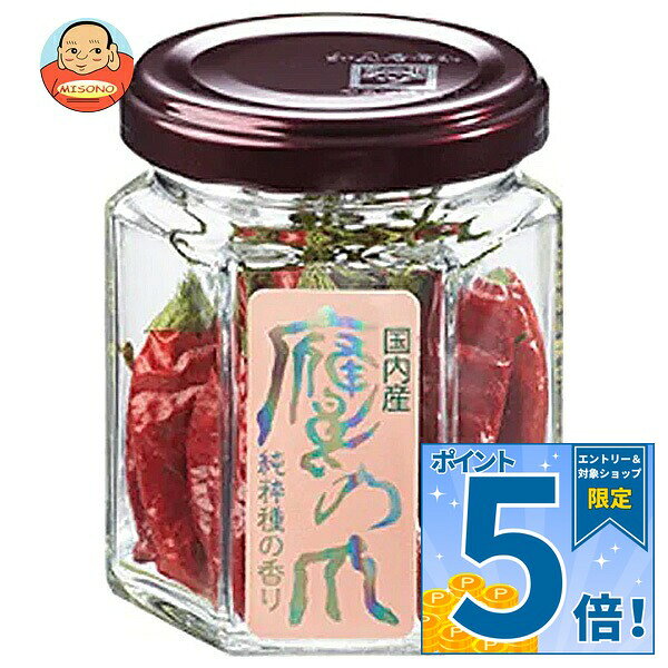 JANコード:4979616239189 原材料 唐辛子(国産) 栄養成分 (1瓶(8g)当たり)エネルギー28kcal、たんぱく質1.2g、脂質1g、炭水化物4.7g、食塩相当量0g 内容 カテゴリ:調味料、瓶、鷹の爪サイズ:165以下(g,ml) 賞味期間 (メーカー製造日より)12ヵ月 名称 鷹の爪 保存方法 冷暗所で保存して下さい。※開封後は冷蔵庫で保存して下さい。 備考 製造者:株式会社やまつ辻田大阪府堺市中区福田280 ※当店で取り扱いの商品は様々な用途でご利用いただけます。 御歳暮 御中元 お正月 御年賀 母の日 父の日 残暑御見舞 暑中御見舞 寒中御見舞 陣中御見舞 敬老の日 快気祝い 志 進物 内祝 御祝 結婚式 引き出物 出産御祝 新築御祝 開店御祝 贈答品 贈物 粗品 新年会 忘年会 二次会 展示会 文化祭 夏祭り 祭り 婦人会 こども会 イベント 記念品 景品 御礼 御見舞 御供え クリスマス バレンタインデー ホワイトデー お花見 ひな祭り こどもの日 ギフト プレゼント 新生活 運動会 スポーツ マラソン 受験 パーティー バースデー
