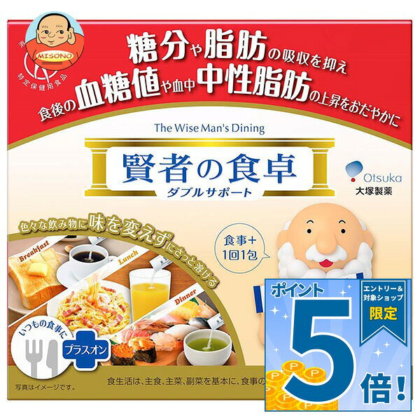 販売元：大塚製薬株式会社 商品区分：特定保健用食品 広告文責：株式会社味園サポート 電話番号：072-532-0301 製造国：日本 JANコード:4987035541219 原材料 難消化性デキストリン 栄養成分 (1包(6g)あたり)エネルギー7kcal、たんぱく質0g、脂質0g、炭水化物5.1～5.8g、糖質0.1～0.8g、食物繊維5g、食塩相当量0mg、関与成分/難消化性デキストリン5g(食物繊維として) 内容 カテゴリ:健康食品サイズ:170～230(g,ml) 賞味期間 (メーカー製造日より)3年 名称 食物繊維加工食品 保存方法 直射日光、高温多湿を避けて下さい。 備考 発売元:大塚製薬株式会社東京都千代田区神田司町2-9 ※当店で取り扱いの商品は様々な用途でご利用いただけます。 御歳暮 御中元 お正月 御年賀 母の日 父の日 残暑御見舞 暑中御見舞 寒中御見舞 陣中御見舞 敬老の日 快気祝い 志 進物 内祝 御祝 結婚式 引き出物 出産御祝 新築御祝 開店御祝 贈答品 贈物 粗品 新年会 忘年会 二次会 展示会 文化祭 夏祭り 祭り 婦人会 こども会 イベント 記念品 景品 御礼 御見舞 御供え クリスマス バレンタインデー ホワイトデー お花見 ひな祭り こどもの日 ギフト プレゼント 新生活 運動会 スポーツ マラソン 受験 パーティー バースデー