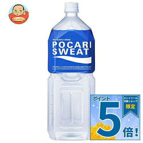 [ポイント5倍！9/11(金)1時59分まで全品対象エントリー&購入]大塚製薬 ポカリスエット 2Lペットボトル×6本入｜ 送料…