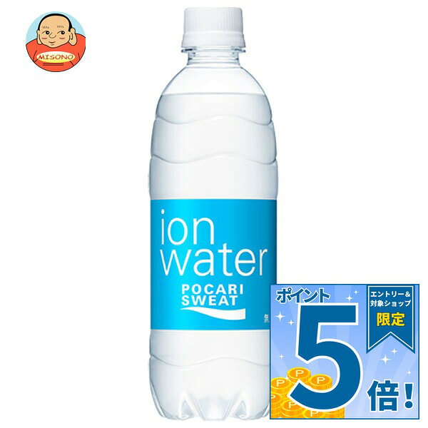 [ポイント5倍！9/11(金)1時59分まで全品対象エントリー&購入]大塚製薬 ポカリスエット イオンウォーター 500mlペット…