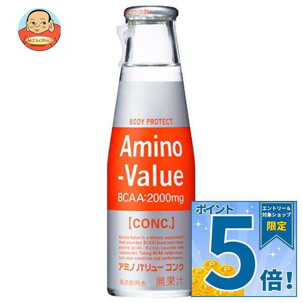 [ポイント5倍！9/11(金)1時59分まで全品対象エントリー&購入]大塚製薬 アミノバリューコンク 100ml瓶×30本入｜ 送料…