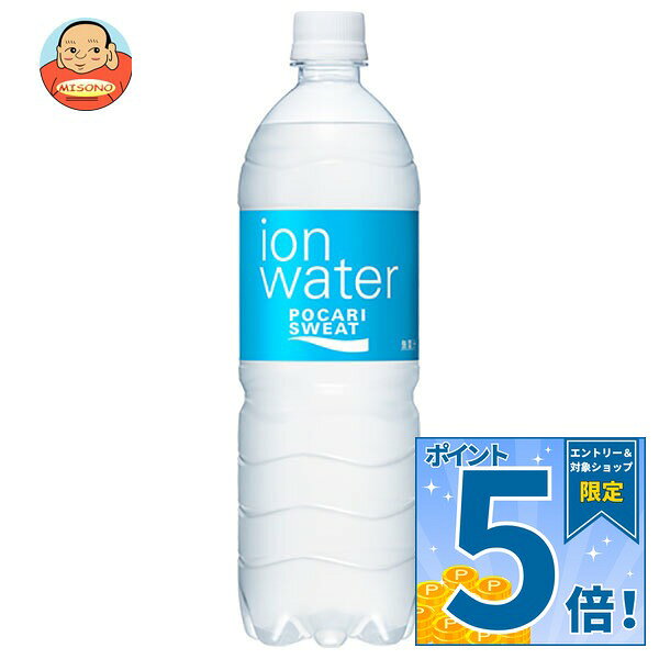 [ポイント5倍！9/11(金)1時59分まで全品対象エントリー&購入]大塚製薬 ポカリスエット イオンウォーター 900mlペット…