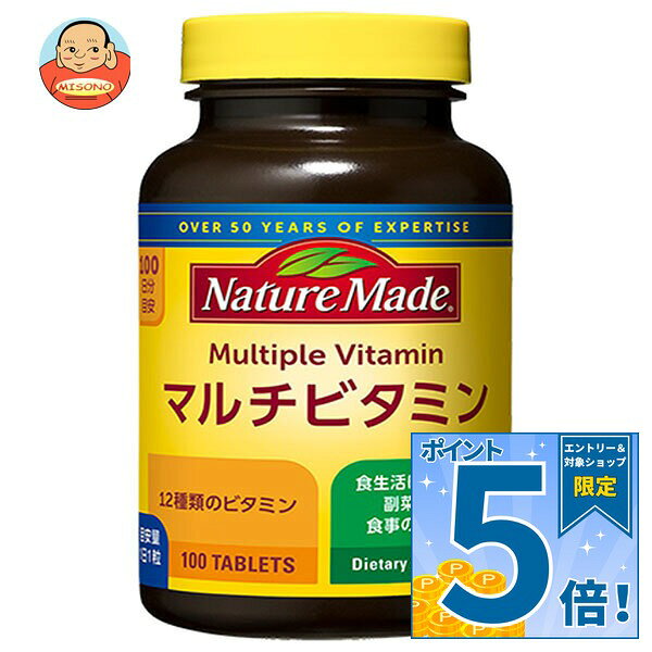 [ポイント5倍！9/19(土)20時〜全品対象エントリー&購入]大塚製薬 ネイチャーメイド マルチビタミン 100粒×3個入×(2ケース)｜ 送料無料 ビタミン 錠剤 栄養機能食品 サプリメント misono-support-10189530 飲料 食品専門店 味園サポート パッケージ画像