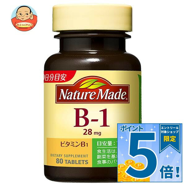 JANコード:4987035260417 原材料 乳糖、セルロース、V.B1、ショ糖脂肪酸エステル 栄養成分 (1粒0.3gあたり)エネルギー 1.19kcal、タンパク質 0.018g、脂質 0.006g、炭水化物 0.264g、ナトリウム 0mg、ビタミンB1 14mg 内容 80粒/40日分 賞味期間 （メーカー製造日より）3年 名称 ビタミンB1含有食品 保存方法 高温多湿や直射日光をさけてください。 備考 原産国名:アメリカ輸入者:大塚製薬株式会社東京都千代田区神田司町2-9 ※当店で取り扱いの商品は様々な用途でご利用いただけます。 御歳暮 御中元 お正月 御年賀 母の日 父の日 残暑御見舞 暑中御見舞 寒中御見舞 陣中御見舞 敬老の日 快気祝い 志 進物 内祝 御祝 結婚式 引き出物 出産御祝 新築御祝 開店御祝 贈答品 贈物 粗品 新年会 忘年会 二次会 展示会 文化祭 夏祭り 祭り 婦人会 こども会 イベント 記念品 景品 御礼 御見舞 御供え クリスマス バレンタインデー ホワイトデー お花見 ひな祭り こどもの日 ギフト プレゼント 新生活 運動会 スポーツ マラソン 受験 パーティー バースデー