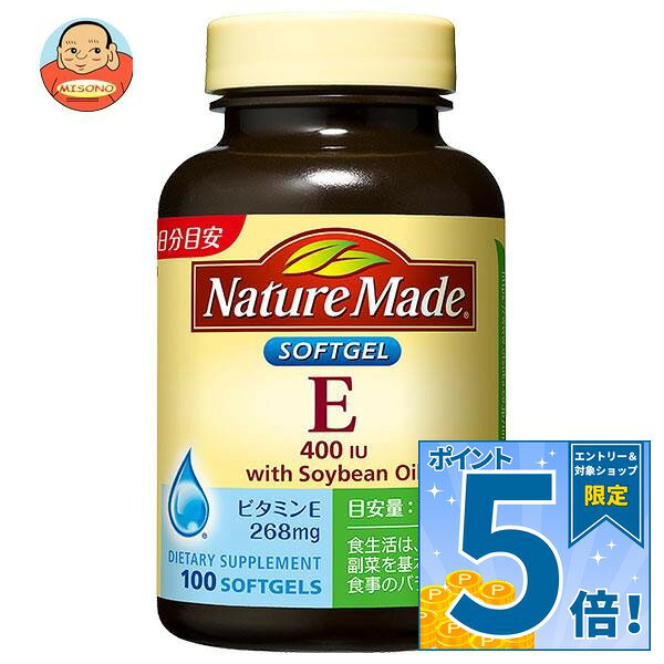 JANコード:4987035265214 原材料 大豆油、ゼラチン、V.E、グリセリン 栄養成分 (1粒(0.574g)あたり)エネルギー4.32kcal、タンパク質0.112g、脂質0.414g、炭水化物0〜0.1g、ナトリウム0〜2mg、ビタミンE 268mg 内容 100粒/100日分 賞味期間 （メーカー製造日より）3年 名称 ビタミンE含有植物油加工食品 保存方法 高温多湿や直射日光をさけてください。 備考 原産国名:アメリカ輸入者:大塚製薬株式会社東京都千代田区神田司町2-9 ※当店で取り扱いの商品は様々な用途でご利用いただけます。 御歳暮 御中元 お正月 御年賀 母の日 父の日 残暑御見舞 暑中御見舞 寒中御見舞 陣中御見舞 敬老の日 快気祝い 志 進物 内祝 御祝 結婚式 引き出物 出産御祝 新築御祝 開店御祝 贈答品 贈物 粗品 新年会 忘年会 二次会 展示会 文化祭 夏祭り 祭り 婦人会 こども会 イベント 記念品 景品 御礼 御見舞 御供え クリスマス バレンタインデー ホワイトデー お花見 ひな祭り こどもの日 ギフト プレゼント 新生活 運動会 スポーツ マラソン 受験 パーティー バースデー
