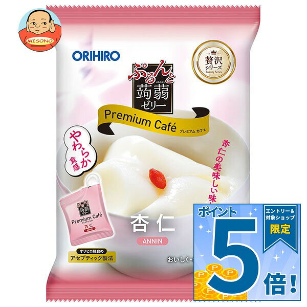 JANコード:4571157252964 原材料 砂糖(国内製造)、クリーミングパウダー(乳成分を含む)、アーモンド加工品、蒟蒻粉、ぶどう糖、でん粉、杏仁粉、酵母エキス/加工デンプン、ゲル化剤(増粘多糖類)、香料、塩化カリウム、調味料(アミノ酸等)、甘味料(アセスルファムK、スクラロース)、酸化防止剤(ローズマリー抽出物) 栄養成分 (製品1個(20g)当たり)エネルギー9kcal、たん白質0g、脂質0～0.1g、炭水化物1.9g、食塩相当量0～0.1g、リン0～5mg、カリウム20mg 内容 カテゴリ:菓子、こんにゃくゼリー、パウチサイズ:165以下(g,ml) 賞味期間 (メーカー製造日より)9ヶ月 名称 生菓子(ゼリー) 保存方法 直射日光をさけ、涼しい所で保存してください。 備考 製造者:オリヒロプランデュ株式会社群馬県高崎市下大島町613 ※当店で取り扱いの商品は様々な用途でご利用いただけます。 御歳暮 御中元 お正月 御年賀 母の日 父の日 残暑御見舞 暑中御見舞 寒中御見舞 陣中御見舞 敬老の日 快気祝い 志 進物 内祝 御祝 結婚式 引き出物 出産御祝 新築御祝 開店御祝 贈答品 贈物 粗品 新年会 忘年会 二次会 展示会 文化祭 夏祭り 祭り 婦人会 こども会 イベント 記念品 景品 御礼 御見舞 御供え クリスマス バレンタインデー ホワイトデー お花見 ひな祭り こどもの日 ギフト プレゼント 新生活 運動会 スポーツ マラソン 受験 パーティー バースデー