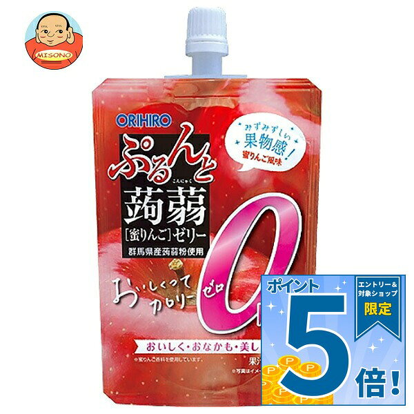 JANコード:4571157258119 原材料 エリスリトール、巨峰果汁、蒟蒻粉／酸味料、ゲル化剤（増粘多糖類）、香料、塩化カリウム、甘味料（アセスルファムK、アスパルテーム・L-フェニルアラニン化合物、スクラロース）、クチナシ色素 栄養成分 (1本(130g)あたり)熱量0kcal、たん白質0g、脂質0g、炭水化物8.7g、糖質8.3g、食物繊維0.4g、食塩相当量0～0.5g 内容 カテゴリ:こんにゃくゼリー、スタンディング、菓子サイズ:165以下(g,ml) 賞味期間 (メーカー製造日より)11ヶ月 名称 生菓子(ゼリー) 保存方法 直射日光・高温多湿をさけ、涼しいところで保存してください。 備考 販売者:オリヒロブランデュ株式会社群馬県高崎市下大島町613 ※当店で取り扱いの商品は様々な用途でご利用いただけます。 御歳暮 御中元 お正月 御年賀 母の日 父の日 残暑御見舞 暑中御見舞 寒中御見舞 陣中御見舞 敬老の日 快気祝い 志 進物 内祝 御祝 結婚式 引き出物 出産御祝 新築御祝 開店御祝 贈答品 贈物 粗品 新年会 忘年会 二次会 展示会 文化祭 夏祭り 祭り 婦人会 こども会 イベント 記念品 景品 御礼 御見舞 御供え クリスマス バレンタインデー ホワイトデー お花見 ひな祭り こどもの日 ギフト プレゼント 新生活 運動会 スポーツ マラソン 受験 パーティー バースデー