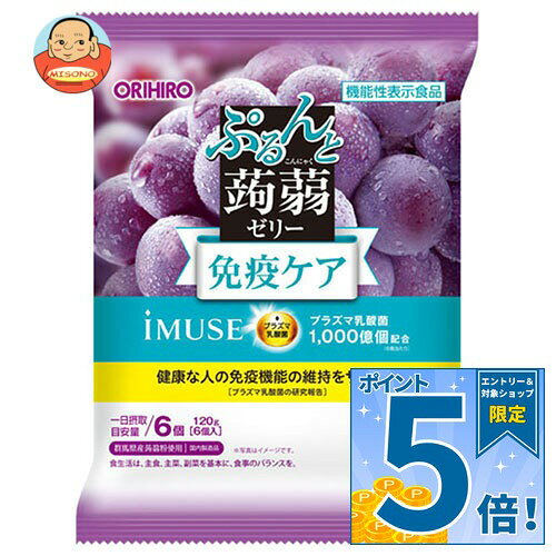 JANコード:4571157258867 原材料 果糖ぶどう糖液糖(国内製造)、砂糖、果汁(巨峰、リンゴ)、還元水飴、蒟蒻粉、乾燥乳酸菌粉末(殺菌)/酸味料、ゲル化剤(増粘多糖類)、香料、塩化カリウム、甘味料(アセスルファムK、スクラロース)、クチナシ色素 栄養成分 (製品6個(120g)当たり)熱量87.6kcal、たん白質0g、脂質0g、炭水化物21.8g、食塩相当量0～0.5g 内容 カテゴリ:菓子、こんにゃくゼリー、ダイエットサイズ:165以下(g,ml) 賞味期間 (メーカー製造日より)9ヶ月 名称 生菓子(ゼリー) 保存方法 ●一日摂取目安量をお守りください。●凍らせると硬さが増しますので凍らせないでください。●袋の内側に水滴が付着している場合がありますが、品質には問題ありません。●体質、体調により一時的におなかが緩くなることがありますのでご注意ください。●まれに黒い小さな点が見られますが、蒟蒻芋の皮ですので、品質には問題ありません。●果汁の影響により食感に違いを生じる場合があります。●開封口をくわえると口を切ることがありますので、押し出したゼリーだけを口に入れてお召し上がりください。 備考 製造者:オリヒロプランデュ株式会社群馬県高崎市下大島町613 ※当店で取り扱いの商品は様々な用途でご利用いただけます。 御歳暮 御中元 お正月 御年賀 母の日 父の日 残暑御見舞 暑中御見舞 寒中御見舞 陣中御見舞 敬老の日 快気祝い 志 進物 内祝 御祝 結婚式 引き出物 出産御祝 新築御祝 開店御祝 贈答品 贈物 粗品 新年会 忘年会 二次会 展示会 文化祭 夏祭り 祭り 婦人会 こども会 イベント 記念品 景品 御礼 御見舞 御供え クリスマス バレンタインデー ホワイトデー お花見 ひな祭り こどもの日 ギフト プレゼント 新生活 運動会 スポーツ マラソン 受験 パーティー バースデー