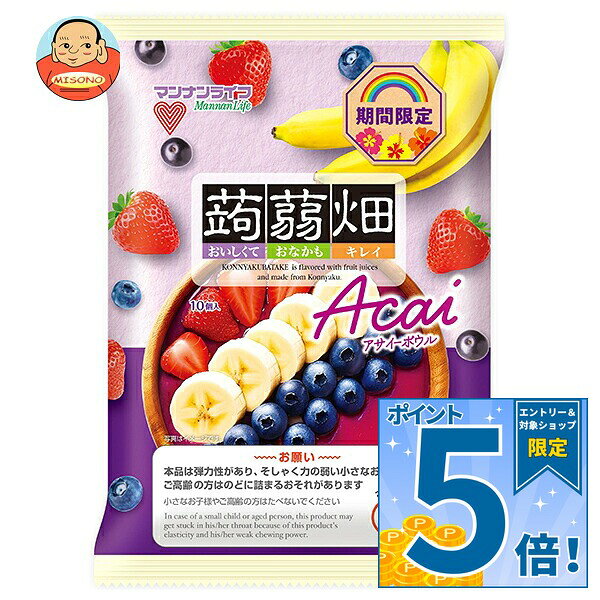※お願い※お子様や高齢者の方は食べないでください。本品は弾力性があり、そしゃく力の弱い高齢者や、小さなお子様はのどに詰まるおそれがあります。 JANコード:4902738270150 原材料 ぶどう糖果糖液糖(国内製造)、砂糖、果汁(ストロベリー、りんご、ブルーベリー、ぶどう)、難消化性デキストリン、バナナピューレ、洋酒、こんにゃく粉、アサイーエキス、食塩/pH調整剤、酸味料、香料、ゲル化剤(増粘多糖類)、ショ糖脂肪酸エステル 栄養成分 (25gあたり)エネルギー27kcal、たんぱく質0g、脂質0g、炭水化物7.0g、糖質6.5g、食物繊維0.5g、食塩相当量0.03g、リン28mg、カリウム57mg 内容 ※摂取上の注意 摂り過ぎあるいは体質・体調によりおなかがゆるくなることがあります。多量摂取により疾病が治癒したり、より健康が増進するものではありません。他の食品からの摂取量を考えて適量を摂取してください。 賞味期間 (メーカー製造日より)5ヶ月 名称 洋生菓子 保存方法 直射日光および高温多湿の場所を避けて保存してください 備考 製造者:株式会社マンナンライフ群馬県富岡市富岡2690-1 ※当店で取り扱いの商品は様々な用途でご利用いただけます。 御歳暮 御中元 お正月 御年賀 母の日 父の日 残暑御見舞 暑中御見舞 寒中御見舞 陣中御見舞 敬老の日 快気祝い 志 進物 内祝 御祝 結婚式 引き出物 出産御祝 新築御祝 開店御祝 贈答品 贈物 粗品 新年会 忘年会 二次会 展示会 文化祭 夏祭り 祭り 婦人会 こども会 イベント 記念品 景品 御礼 御見舞 御供え クリスマス バレンタインデー ホワイトデー お花見 ひな祭り こどもの日 ギフト プレゼント 新生活 運動会 スポーツ マラソン 受験 パーティー バースデー