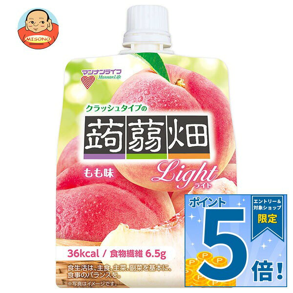販売元：株式会社マンナンライフ 商品区分：特定保健用食品 広告文責：株式会社味園サポート 電話番号：072-532-0301 製造国：日本 JANコード:4902738501018 原材料 果糖ぶどう糖液糖(国内製造)、難消化性デキストリン、エリスリトール、もも果汁、洋酒、果糖、こんにゃく粉/ゲル化剤(増粘多糖類)、酸味料、乳酸Ca、香料、甘味料(スクラロース) 栄養成分 (1食(150g)あたり)エネルギー36kcal、タンパク質0g、脂質0g、炭水化物18.7g、糖質12.2g、食物繊維6.5g、食塩相当量0.12g、リン12mg、カリウム46mg 内容 ※摂取上の注意 摂り過ぎあるいは体質・体調によりおなかがゆるくなることがあります。多量摂取により疾病が治癒したり、より健康が増進するものではありません。他の食品からの摂取量を考えて適量を摂取してください。 賞味期間 (メーカー製造日より)6ヶ月 名称 洋生菓子 保存方法 高温、直射日光、冷凍を避けて保存してください 備考 販売者:株式会社マンナンライフ群馬県富岡市富岡2690-1 ※当店で取り扱いの商品は様々な用途でご利用いただけます。 御歳暮 御中元 お正月 御年賀 母の日 父の日 残暑御見舞 暑中御見舞 寒中御見舞 陣中御見舞 敬老の日 快気祝い 志 進物 内祝 御祝 結婚式 引き出物 出産御祝 新築御祝 開店御祝 贈答品 贈物 粗品 新年会 忘年会 二次会 展示会 文化祭 夏祭り 祭り 婦人会 こども会 イベント 記念品 景品 御礼 御見舞 御供え クリスマス バレンタインデー ホワイトデー お花見 ひな祭り こどもの日 ギフト プレゼント 新生活 運動会 スポーツ マラソン 受験 パーティー バースデー
