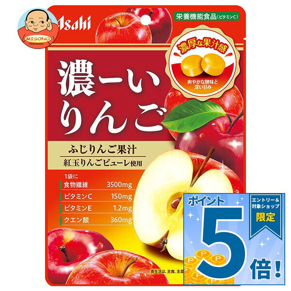 [ポイント5倍！9/19(土)20時〜全品対象エントリー&購入]アサヒフード&ヘルスケア 濃ーいりんご 栄養機能食品 80g×6袋入｜ 送料無料 お菓子 りんご 濃い キャンディー こーい misono-support-10211196 飲料 食品専門店 味園サポート パッケージ画像