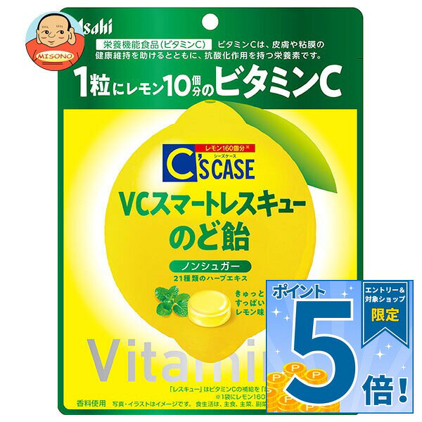 [ポイント5倍！9/19(土)20時〜全品対象エントリー&購入]アサヒフード&ヘルスケア シーズケース VC スマートレスキュー のど飴 栄養機能食品 67g×6袋入｜ 送料無料 お菓子 キャンディー ビタミンC 風邪予防 のどケア misono-support-10211197 飲料 食品専門店 味園サポート パッケージ画像