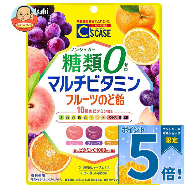 [ポイント5倍！9/19(土)20時〜全品対象エントリー&購入]アサヒフード&ヘルスケア シーズケース 糖類0 マルチビタミン のど飴 栄養機能食品 72g×6袋入｜ 送料無料 お菓子 キャンディー 糖類ゼロ のどケア ビタミン misono-support-10211198 飲料 食品専門店 味園サポート パッケージ画像