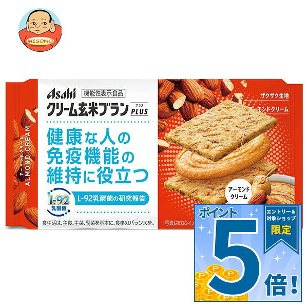 [ポイント5倍！9/19(土)20時〜全品対象エントリー&購入]アサヒグループ食品 クリーム玄米 ブラン プラス アーモンドクリーム 機能性表示食品 4枚×6袋入×(2ケース)｜ 送料無料 バランス栄養食品 栄養調製食品 栄養機能食品 ブラン アーモンド misono-support-10211221 飲料 食品専門店 味園サポート パッケージ画像