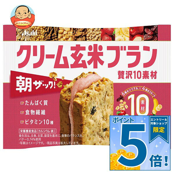 [ポイント5倍！9/19(土)20時〜全品対象エントリー&購入]アサヒグループ食品 クリーム玄米ブラン 贅沢10素材 いちごバター 栄養機能食品 2個×6袋入×(2ケース)｜ 送料無料 バランス栄養食品 栄養調製食品 栄養機能食品 ブラン いちご misono-support-10211222 飲料 食品専門店 味園サポート パッケージ画像