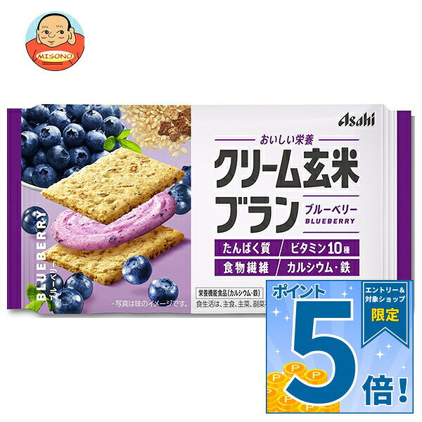 [ポイント5倍！9/19(土)20時〜全品対象エントリー&購入]アサヒグループ食品 クリーム玄米ブラン ブルーベリー 72g×6袋入｜ 送料無料 一般食品 バランス栄養食品 栄養調製食品 栄養機能食品 袋 misono-support-10156127 飲料 食品専門店 味園サポート パッケージ画像