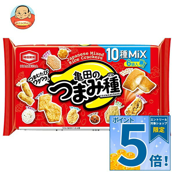 JANコード:4901313205600 原材料 植物油脂(国内製造、中国製造)、でん粉、米粉(うるち米、もち米)、うるち米、小麦粉、コーンフラワー、砂糖、チョコレートコーチング、いかシート(いか、魚肉すり身、水あめ、その他)、大豆、ピーナッツ、えだ豆、加工黒大豆、食塩、しょうゆ、えび、コーングリッツ、寒梅粉、水あめ、はちみつ、食物繊維、チーズパウダー、デキストリン、魚介エキス調味料、ぶどう糖果糖液糖、のり、チキンエキス調味料、いか、香辛料、酵母エキスパウダー、オニオンパウダー、あおさ、植物性たん白、卵白粉末、粉末しょうゆ、みりん、こんぶエキスパウダー、たん白加水分解物/加工でん粉、トレハロース、調味料(アミノ酸等)、貝カルシウム、乳化剤、着色料(カロチノイド、紅麹、カラメル)、膨脹剤、炭酸カルシウム、香料、香辛料抽出物、(一部にえび・小麦・卵・乳成分・落花生・いか・ごま・大豆・鶏肉・ゼラチンを含む) 栄養成分 (100gあたり)エネルギー508kcal、たんぱく質6.6g、脂質24.6g、炭水化物65.1g、ナトリウム583mg 内容 カテゴリ:お菓子、おつまみ、袋サイズ:165以下(g,ml) 賞味期間 (メーカー製造日より)6ヶ月 名称 米菓 保存方法 直射日光、高温多湿はお避け下さい。 備考 製造者:亀田製菓株式会社新潟県新潟市江南区亀田工業団地3-1-1 ※当店で取り扱いの商品は様々な用途でご利用いただけます。 御歳暮 御中元 お正月 御年賀 母の日 父の日 残暑御見舞 暑中御見舞 寒中御見舞 陣中御見舞 敬老の日 快気祝い 志 進物 内祝 御祝 結婚式 引き出物 出産御祝 新築御祝 開店御祝 贈答品 贈物 粗品 新年会 忘年会 二次会 展示会 文化祭 夏祭り 祭り 婦人会 こども会 イベント 記念品 景品 御礼 御見舞 御供え クリスマス バレンタインデー ホワイトデー お花見 ひな祭り こどもの日 ギフト プレゼント 新生活 運動会 スポーツ マラソン 受験 パーティー バースデー