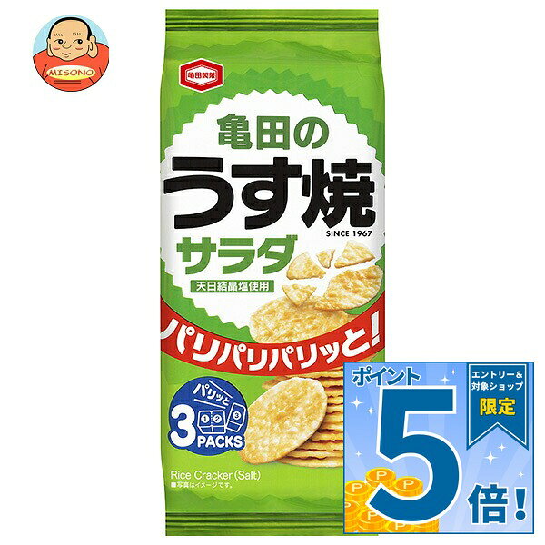 JANコード:4901313205730 原材料 うるち米(国産、米国産)、植物油脂、食塩、魚介エキス調味料、香辛料、粉末しょうゆ/調味料(アミノ酸等)、植物レシチン、加工でん粉、着色料(ウコン)、(一部に小麦・大豆・豚肉を含む) 栄養成分 (100gあたり)エネルギー429kcal、たんぱく質6.3g、脂質8.1g、炭水化物82.6mg、食塩相当量1.92g、ナトリウム754mg 内容 カテゴリ:お菓子、おつまみ・せんべい、袋サイズ:165以下(g,ml) 賞味期間 (メーカー製造日より)180日 名称 米菓 保存方法 直射日光、高温多湿はお避けください。 備考 製造者:亀田製菓株式会社新潟県新潟市江南区亀田工業団地3-1-3 ※当店で取り扱いの商品は様々な用途でご利用いただけます。 御歳暮 御中元 お正月 御年賀 母の日 父の日 残暑御見舞 暑中御見舞 寒中御見舞 陣中御見舞 敬老の日 快気祝い 志 進物 内祝 御祝 結婚式 引き出物 出産御祝 新築御祝 開店御祝 贈答品 贈物 粗品 新年会 忘年会 二次会 展示会 文化祭 夏祭り 祭り 婦人会 こども会 イベント 記念品 景品 御礼 御見舞 御供え クリスマス バレンタインデー ホワイトデー お花見 ひな祭り こどもの日 ギフト プレゼント 新生活 運動会 スポーツ マラソン 受験 パーティー バースデー