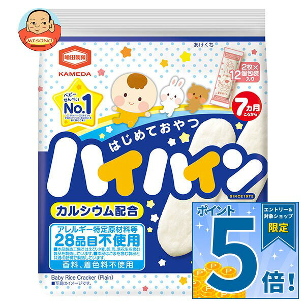 JANコード:4901313216354 原材料 うるち米(国産)、でん粉、砂糖、食塩、植物性乳酸菌末(殺菌)/貝カルシウム 栄養成分 (100g当たり)エネルギ－376kcal、たんぱく質3.8g、脂質1.2g、炭水化物87.4g、食塩相当量0.47g、カルシウム1500mg、ナトリウム186mg 内容 カテゴリ:お菓子、おつまみ、せんべい、袋サイズ:165以下(g,ml) 賞味期間 (メーカー製造日より)180日 名称 米菓 保存方法 直射日光、高温多湿はお避け下さい。 備考 製造者:亀田製菓株式会社新潟県新潟市江南区亀田工業団地3-1-1 ※当店で取り扱いの商品は様々な用途でご利用いただけます。 御歳暮 御中元 お正月 御年賀 母の日 父の日 残暑御見舞 暑中御見舞 寒中御見舞 陣中御見舞 敬老の日 快気祝い 志 進物 内祝 御祝 結婚式 引き出物 出産御祝 新築御祝 開店御祝 贈答品 贈物 粗品 新年会 忘年会 二次会 展示会 文化祭 夏祭り 祭り 婦人会 こども会 イベント 記念品 景品 御礼 御見舞 御供え クリスマス バレンタインデー ホワイトデー お花見 ひな祭り こどもの日 ギフト プレゼント 新生活 運動会 スポーツ マラソン 受験 パーティー バースデー