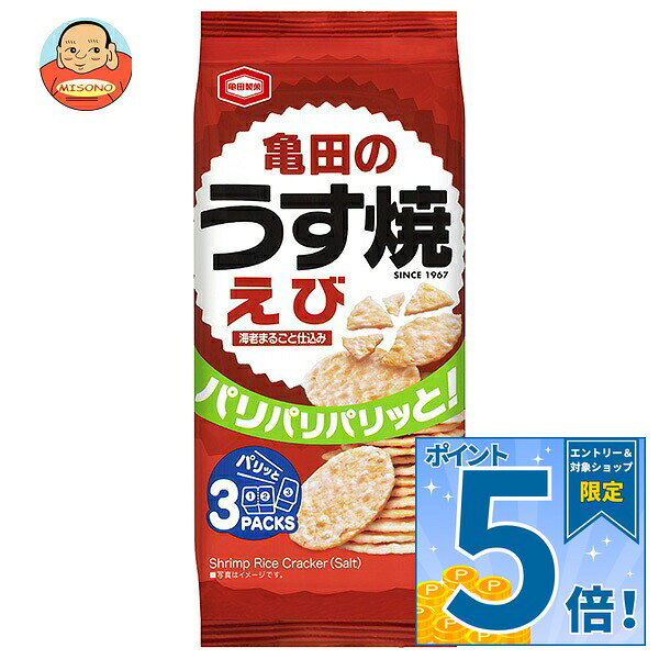 JANコード:4901313938218 原材料 うるち米(国産、米国産)、植物油脂、食塩、魚介エキス調味料、えび、砂糖、たん白加水分解物、粉末しょうゆ、香辛料/調味料(アミノ酸等)、着色料(紅麹、ウコン)、植物レシチン、加工でん粉、香料、(一部にえび・小麦・大豆・豚肉を含む) 栄養成分 (100g当たり)エネルギー425kcal、たんぱく質8.0g、脂質7.8g、炭水化物80.6g、食塩相当量1.57g、ナトリウム619mg 内容 カテゴリ:お菓子、おつまみ・せんべい、袋サイズ:165以下(g,ml) 賞味期間 (メーカー製造日より)6ヶ月 名称 米菓 保存方法 直射日光、高温多湿はお避けください。 備考 製造者:亀田製菓株式会社新潟市南区白根481-2 ※当店で取り扱いの商品は様々な用途でご利用いただけます。 御歳暮 御中元 お正月 御年賀 母の日 父の日 残暑御見舞 暑中御見舞 寒中御見舞 陣中御見舞 敬老の日 快気祝い 志 進物 内祝 御祝 結婚式 引き出物 出産御祝 新築御祝 開店御祝 贈答品 贈物 粗品 新年会 忘年会 二次会 展示会 文化祭 夏祭り 祭り 婦人会 こども会 イベント 記念品 景品 御礼 御見舞 御供え クリスマス バレンタインデー ホワイトデー お花見 ひな祭り こどもの日 ギフト プレゼント 新生活 運動会 スポーツ マラソン 受験 パーティー バースデー