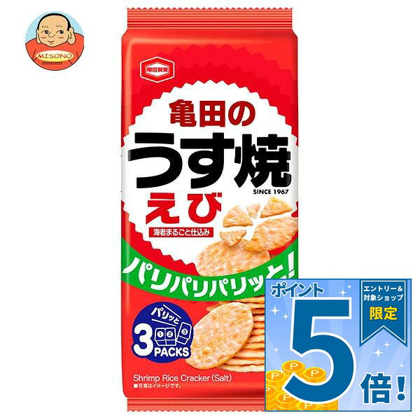 JANコード:4901313938218 原材料 うるち米(米国産、国産)、植物油脂、うるち米粉(国産)、食塩、魚介エキス調味料、えび、砂糖、たん白加水分解物、粉末しょうゆ、香辛料/調味料(アミノ酸等)、着色料(紅麹、ウコン)、植物レシチン、加工でん粉、香料、(一部にえび・小麦・大豆・豚肉を含む) 栄養成分 (100g当たり)エネルギー425kcal、たんぱく質8.0g、脂質7.8g、炭水化物80.6g、食塩相当量1.57g、ナトリウム619mg 内容 カテゴリ：お菓子、おつまみ・せんべい、袋サイズ：165以下(g,ml) 賞味期間 (メーカー製造日より)6ヶ月 名称 米菓 保存方法 直射日光、高温多湿はお避けください。 備考 製造者:亀田製菓株式会社新潟県新潟市江南区亀田工業団地3-1-1 ※当店で取り扱いの商品は様々な用途でご利用いただけます。 御歳暮 御中元 お正月 御年賀 母の日 父の日 残暑御見舞 暑中御見舞 寒中御見舞 陣中御見舞 敬老の日 快気祝い 志 進物 内祝 御祝 結婚式 引き出物 出産御祝 新築御祝 開店御祝 贈答品 贈物 粗品 新年会 忘年会 二次会 展示会 文化祭 夏祭り 祭り 婦人会 こども会 イベント 記念品 景品 御礼 御見舞 御供え クリスマス バレンタインデー ホワイトデー お花見 ひな祭り こどもの日 ギフト プレゼント 新生活 運動会 スポーツ マラソン 受験 パーティー バースデー