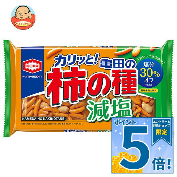 [ポイント5倍！9/11(金)1時59分まで全品対象エントリー&購入]【送料無料・メーカー/問屋直送品・代引不可】亀田製菓 減塩 亀田の柿の種 6袋詰 164g袋×12入｜ おかき お菓子 ピーナッツ おやつ 袋 おつまみ