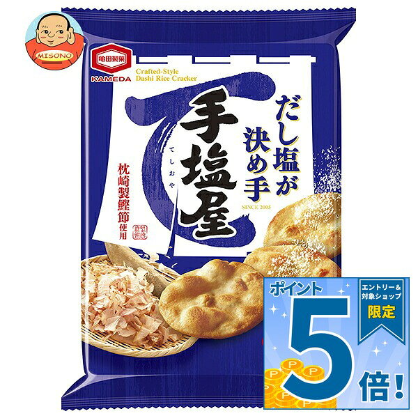 JANコード:4901313207604 原材料 うるち米(米国産、国産)、植物油脂、食塩、魚介エキス調味料、カツオ節粉末、香辛料、ガーリックオイル/調味料(アミノ酸等)、植物レシチン、着色料(ウコン)、(一部に小麦・大豆・豚肉を含む) 栄養成分 (100gあたり)エネルギー417kcal、たんぱく質7.1g、脂質7g、炭水化物81.5g、ナトリウム583mg 内容 カテゴリ:お菓子、おつまみ・せんべい、袋 賞味期間 (メーカー製造日より)180日 名称 米菓 保存方法 直射日光、高温多湿はお避け下さい。 備考 製造者:亀田製菓株式会社新潟県新潟市江南区亀田工業団地3-1-1 ※当店で取り扱いの商品は様々な用途でご利用いただけます。 御歳暮 御中元 お正月 御年賀 母の日 父の日 残暑御見舞 暑中御見舞 寒中御見舞 陣中御見舞 敬老の日 快気祝い 志 進物 内祝 御祝 結婚式 引き出物 出産御祝 新築御祝 開店御祝 贈答品 贈物 粗品 新年会 忘年会 二次会 展示会 文化祭 夏祭り 祭り 婦人会 こども会 イベント 記念品 景品 御礼 御見舞 御供え クリスマス バレンタインデー ホワイトデー お花見 ひな祭り こどもの日 ギフト プレゼント 新生活 運動会 スポーツ マラソン 受験 パーティー バースデー