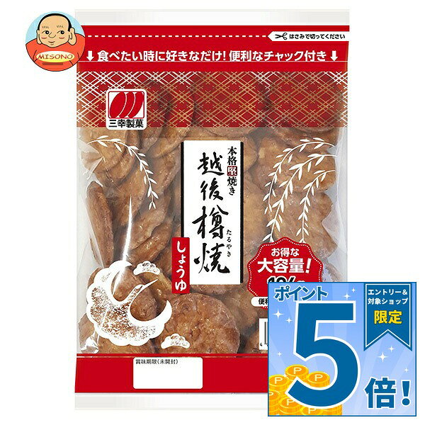 JANコード:4901626080079 原材料 米(豪州産、タイ産、その他)、しょうゆ(小麦・大豆を含む)、砂糖、デキストリン、粉末しょうゆ(小麦・大豆を含む)、でん粉、加工でん粉、調味料(アミノ酸等)、カラメル色素 栄養成分 (100gあたり)エネルギー383kcal、たんぱく質7.1g、脂質0.9g、炭水化物86.6g、食塩相当量2.10g 内容 カテゴリ:お菓子、おつまみ・せんべい、袋サイズ:170～230(g,ml) 賞味期間 (メーカー製造日より)6ヶ月 名称 米菓 保存方法 直射日光、高温多湿はお避け下さい 備考 販売者:三幸製菓株式会社新潟県新潟市北区新崎2丁目6番1号 ※当店で取り扱いの商品は様々な用途でご利用いただけます。 御歳暮 御中元 お正月 御年賀 母の日 父の日 残暑御見舞 暑中御見舞 寒中御見舞 陣中御見舞 敬老の日 快気祝い 志 進物 内祝 御祝 結婚式 引き出物 出産御祝 新築御祝 開店御祝 贈答品 贈物 粗品 新年会 忘年会 二次会 展示会 文化祭 夏祭り 祭り 婦人会 こども会 イベント 記念品 景品 御礼 御見舞 御供え クリスマス バレンタインデー ホワイトデー お花見 ひな祭り こどもの日 ギフト プレゼント 新生活 運動会 スポーツ マラソン 受験 パーティー バースデー