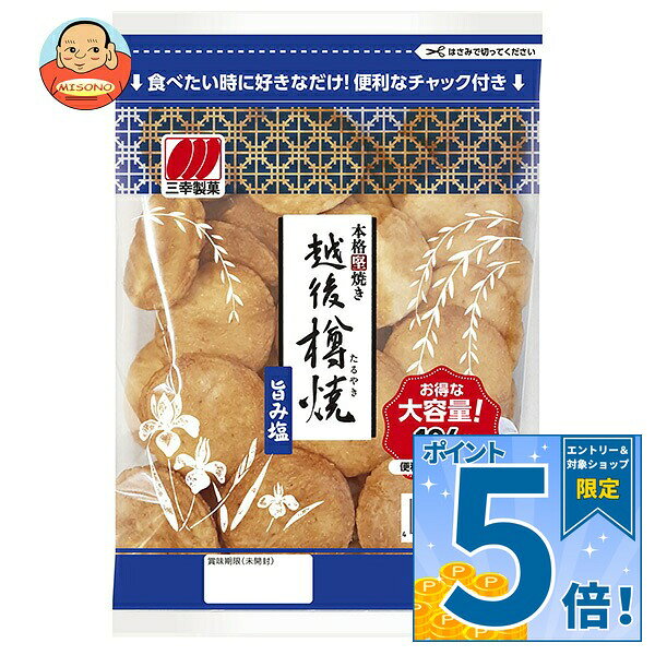 JANコード:4901626080192 原材料 米(豪州産、タイ産、その他)、植物油脂、食塩、ガーリックパウダー、粉末しょうゆ(小麦・大豆を含む)、油脂加工品、加工でん粉、調味料(アミノ酸等)、植物レシチン(大豆由来)、酸化防止剤(ローズマリー抽出物) 栄養成分 (100gあたり)エネルギー426kcal、たんぱく質5.9g、脂質8.5g、炭水化物81.4g、食塩相当量1.70g 内容 カテゴリ:お菓子、おつまみ・せんべい、袋サイズ:170～230(g,ml) 賞味期間 (メーカー製造日より)6ヶ月 名称 米菓 保存方法 直射日光、高温多湿はお避けください。 備考 製造者:三幸製菓株式会社新潟市北区新崎1丁目13番34号 ※当店で取り扱いの商品は様々な用途でご利用いただけます。 御歳暮 御中元 お正月 御年賀 母の日 父の日 残暑御見舞 暑中御見舞 寒中御見舞 陣中御見舞 敬老の日 快気祝い 志 進物 内祝 御祝 結婚式 引き出物 出産御祝 新築御祝 開店御祝 贈答品 贈物 粗品 新年会 忘年会 二次会 展示会 文化祭 夏祭り 祭り 婦人会 こども会 イベント 記念品 景品 御礼 御見舞 御供え クリスマス バレンタインデー ホワイトデー お花見 ひな祭り こどもの日 ギフト プレゼント 新生活 運動会 スポーツ マラソン 受験 パーティー バースデー