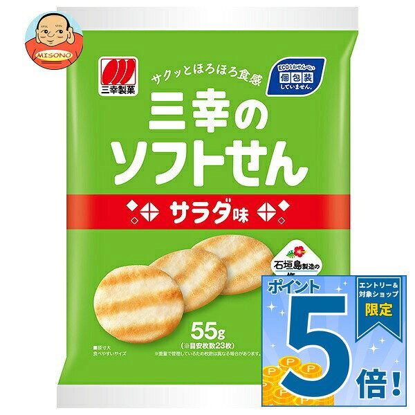 JANコード:4901626021362 原材料 米(米国産、豪州産、その他)、植物油脂、砂糖、食塩、粉末しょうゆ(小麦・大豆を含む)、油脂加工品、こしょう、たんぱく加水分解物、デキストリン/加工でん粉、調味料(アミノ酸等)、植物レシチン、酸化防止剤(ローズマリー抽出物) 栄養成分 (100gあたり)エネルギー480kcal、たんぱく質4.3g、脂質19.8g、炭水化物71.2g、食塩相当量2.30g 内容 カテゴリ:お菓子、おつまみ・せんべい、袋サイズ:165以下(g,ml) 賞味期間 (メーカー製造日より)6ヶ月 名称 米菓 保存方法 直射日光、高温多湿はお避け下さい 備考 製造者:三幸製菓株式会社新潟市北区新崎1丁目13番34号 ※当店で取り扱いの商品は様々な用途でご利用いただけます。 御歳暮 御中元 お正月 御年賀 母の日 父の日 残暑御見舞 暑中御見舞 寒中御見舞 陣中御見舞 敬老の日 快気祝い 志 進物 内祝 御祝 結婚式 引き出物 出産御祝 新築御祝 開店御祝 贈答品 贈物 粗品 新年会 忘年会 二次会 展示会 文化祭 夏祭り 祭り 婦人会 こども会 イベント 記念品 景品 御礼 御見舞 御供え クリスマス バレンタインデー ホワイトデー お花見 ひな祭り こどもの日 ギフト プレゼント 新生活 運動会 スポーツ マラソン 受験 パーティー バースデー
