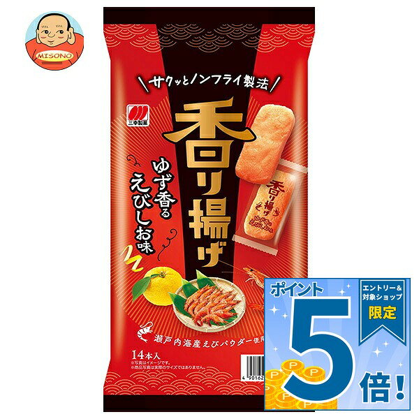JANコード:4901626074603 原材料 米(米国産、豪州産、その他)、植物油脂、食塩、えびパウダー、オニオンパウダー、エビエキスパウダー、デキストリン、酵母エキス、油脂加工品、たんぱく加水分解物(小麦・大豆を含む)/加工でん粉、調味料(アミノ酸等)、植物レシチン、酸化防止剤(ローズマリー抽出物)、香料、紅麹色素 栄養成分 (100gあたり)エネルギー547kcal、たんぱく質3.8g、脂質31.4g、炭水化物62.4g、食塩相当量2.65g 内容 カテゴリ:お菓子、おつまみ、せんべい、袋サイズ:165以下(g,ml) 賞味期間 (メーカー製造日より)7ヶ月 名称 米菓 保存方法 外袋開封後は湿気やすくなりますので、密封容器等に入れてお早めにお召し上がりください。 備考 販売者:三幸製菓株式会社新潟県新潟市北区新崎1丁目13番34号 ※当店で取り扱いの商品は様々な用途でご利用いただけます。 御歳暮 御中元 お正月 御年賀 母の日 父の日 残暑御見舞 暑中御見舞 寒中御見舞 陣中御見舞 敬老の日 快気祝い 志 進物 内祝 御祝 結婚式 引き出物 出産御祝 新築御祝 開店御祝 贈答品 贈物 粗品 新年会 忘年会 二次会 展示会 文化祭 夏祭り 祭り 婦人会 こども会 イベント 記念品 景品 御礼 御見舞 御供え クリスマス バレンタインデー ホワイトデー お花見 ひな祭り こどもの日 ギフト プレゼント 新生活 運動会 スポーツ マラソン 受験 パーティー バースデー