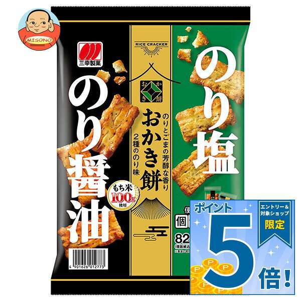 [ポイント5倍！9/24(木)1時59分まで全品対象エントリー&購入]三幸製菓 おかき餅 2種ののり味 82g×12袋入｜ 送料無料 おかき 2種 餅 のり 海苔 醤油 のり塩