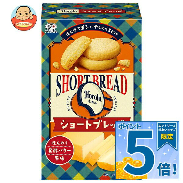 JANコード:4902555277950 原材料 小麦粉(国内製造)、植物油脂、砂糖、バター、でん粉、食塩/加工デンプン、香料(乳由来)、膨脹剤、乳化剤 栄養成分 (1枚(標準8g)当たり(推定値))エネルギー44kcal、たんぱく質0.4g、脂質2.7g、炭水化物4.6g、食塩相当量0.053g 内容 カテゴリ:お菓子、クッキー、袋サイズ:165以下(g,ml) 賞味期間 (メーカー製造日より)12ヶ月 名称 クッキー 保存方法 直射日光、高温、多湿をさけてください。 備考 製造者:株式会社不二家東京都文京区大塚2-15-6 ※当店で取り扱いの商品は様々な用途でご利用いただけます。 御歳暮 御中元 お正月 御年賀 母の日 父の日 残暑御見舞 暑中御見舞 寒中御見舞 陣中御見舞 敬老の日 快気祝い 志 進物 内祝 御祝 結婚式 引き出物 出産御祝 新築御祝 開店御祝 贈答品 贈物 粗品 新年会 忘年会 二次会 展示会 文化祭 夏祭り 祭り 婦人会 こども会 イベント 記念品 景品 御礼 御見舞 御供え クリスマス バレンタインデー ホワイトデー お花見 ひな祭り こどもの日 ギフト プレゼント 新生活 運動会 スポーツ マラソン 受験 パーティー バースデー