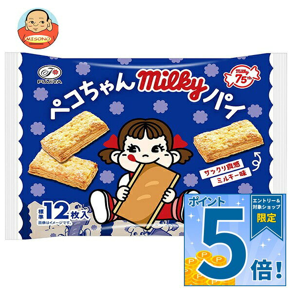 JANコード:4902555278971 原材料 小麦粉(国内製造)、砂糖、植物油脂、バター、全粉乳、乳等を主要原料とする食品、発酵種(小麦を含む)、食塩、脱脂粉乳、たんぱく質濃縮ホエイパウダー(乳成分を含む)、水あめ、グルコマンナン/香料(乳・大豆由来)、乳化剤(小麦・大豆由来)、膨脹剤、カロテノイド色素 栄養成分 (1枚(標準9.2g)当たり)(推定値)エネルギー47kcal、たんぱく質0.6g、脂質2.5g、炭水化物5.6g、食塩相当量0.03g 内容 カテゴリ:お菓子、パイ、袋サイズ:165以下(g,ml) 賞味期間 (メーカー製造日より)12ヶ月 名称 クッキー 保存方法 直射日光、高温、多湿をさけてください。 備考 製造者:株式会社不二家東京都文京区大塚2-15-6 ※当店で取り扱いの商品は様々な用途でご利用いただけます。 御歳暮 御中元 お正月 御年賀 母の日 父の日 残暑御見舞 暑中御見舞 寒中御見舞 陣中御見舞 敬老の日 快気祝い 志 進物 内祝 御祝 結婚式 引き出物 出産御祝 新築御祝 開店御祝 贈答品 贈物 粗品 新年会 忘年会 二次会 展示会 文化祭 夏祭り 祭り 婦人会 こども会 イベント 記念品 景品 御礼 御見舞 御供え クリスマス バレンタインデー ホワイトデー お花見 ひな祭り こどもの日 ギフト プレゼント 新生活 運動会 スポーツ マラソン 受験 パーティー バースデー