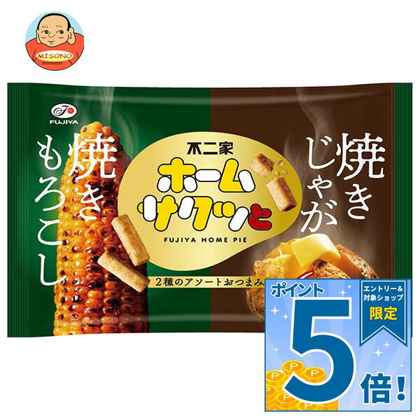JANコード:4902555278704 原材料 【焼きもろこし】小麦粉(国内製造)、植物油脂、砂糖、バター、焼きとうもろこし風味シーズニング(小麦・大豆を含む)、全粉乳、食塩、発酵種(小麦を含む)、脱脂粉乳、たんぱく質濃縮ホエイパウダー(乳成分を含む)、乳等を主要原料とする食品、水あめ／香料(乳・小麦・大豆由来)、乳化剤(小麦・大豆由来)、調味料(アミノ酸等)、着色料(カラメル、カロテノイド)、酸味料、甘味料(スクラロース)【焼きじゃが】小麦粉(国内製造)、植物油脂、砂糖、バター、焼きじゃが風味シーズニング(小麦・大豆を含む)、全粉乳、食塩、発酵種(小麦を含む)、脱脂粉乳、たんぱく質濃縮ホエイパウダー(乳成分を含む)、乳等を主要原料とする食品、水あめ/香料(乳・小麦・大豆由来)、乳化剤(小麦・大豆由来)、調味料(アミノ酸等)、着色料(カラメル、カロテノイド)塩、脱脂粉乳、たんぱく質濃縮ホエイパウダー(乳成分を含む)、水あめ、グルコマンナン/香料(乳・大豆由来)、乳化剤(小麦・大豆由来)、膨脹剤、カロテノイド色素 栄養成分 1小袋当たり(推定値)【 焼きもろこし】エネルギー83kcal、たんぱく質1.3g、脂質4.5g、炭水化物9.4g、食塩相当量0.293g【焼きじゃが】エネルギー83kcal、たんぱく質1.3g、脂質4.3g、炭水化物9.7g、食塩相当量0.35g 内容 カテゴリ:お菓子、おつまみサイズ:165以下(g,ml) 賞味期間 (メーカー製造日より)9ヶ月 名称 パイ 保存方法 直射日光、高温、多湿をさけてください。 備考 製造者:株式会社不二家東京都文京区大塚2-15-6 ※当店で取り扱いの商品は様々な用途でご利用いただけます。 御歳暮 御中元 お正月 御年賀 母の日 父の日 残暑御見舞 暑中御見舞 寒中御見舞 陣中御見舞 敬老の日 快気祝い 志 進物 内祝 御祝 結婚式 引き出物 出産御祝 新築御祝 開店御祝 贈答品 贈物 粗品 新年会 忘年会 二次会 展示会 文化祭 夏祭り 祭り 婦人会 こども会 イベント 記念品 景品 御礼 御見舞 御供え クリスマス バレンタインデー ホワイトデー お花見 ひな祭り こどもの日 ギフト プレゼント 新生活 運動会 スポーツ マラソン 受験 パーティー バースデー