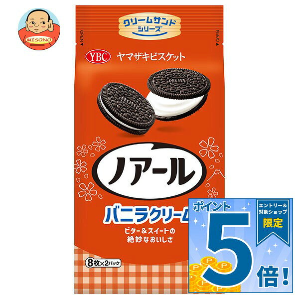 JANコード:4903015127204 原材料 砂糖(国内製造)、小麦粉、ショートニング、加工油脂、ココアパウダー、乳糖、ぶどう糖果糖液糖、コーンスターチ、カカオマス、乳等を主要原料とする食品、食塩/膨脹剤、乳化剤(大豆由来)、香料 栄養成分 (1パック(8枚)あたり)エネルギー371kcal、たんぱく質4.0g、脂質16.2g、炭水化物53.5g、食塩相当量1.0g、糖質51.1g、食物繊維2.4g 内容 カテゴリ:お菓子、クッキー 賞味期間 (メーカー製造日より)11ヶ月 名称 クッキー 保存方法 直射日光の当たる所、高温多湿の所をさけて保存してください。 備考 販売者:ヤマザキビスケット株式会社東京都新宿区西新宿1-26-2 ※当店で取り扱いの商品は様々な用途でご利用いただけます。 御歳暮 御中元 お正月 御年賀 母の日 父の日 残暑御見舞 暑中御見舞 寒中御見舞 陣中御見舞 敬老の日 快気祝い 志 進物 内祝 御祝 結婚式 引き出物 出産御祝 新築御祝 開店御祝 贈答品 贈物 粗品 新年会 忘年会 二次会 展示会 文化祭 夏祭り 祭り 婦人会 こども会 イベント 記念品 景品 御礼 御見舞 御供え クリスマス バレンタインデー ホワイトデー お花見 ひな祭り こどもの日 ギフト プレゼント 新生活 運動会 スポーツ マラソン 受験 パーティー バースデー