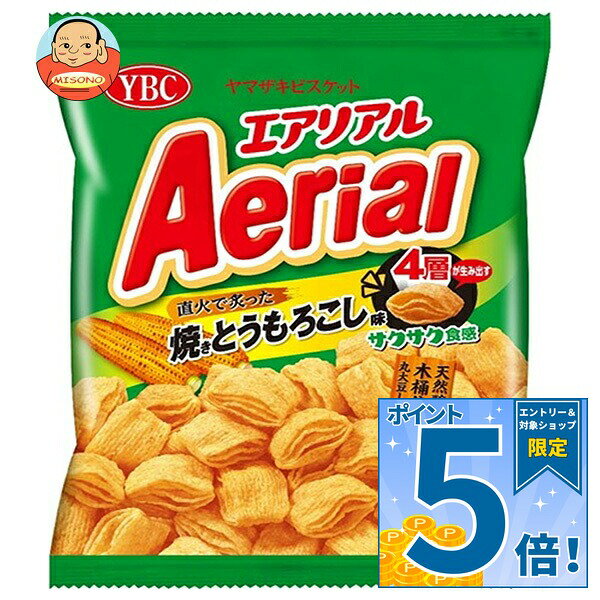 JANコード:4903015560537 原材料 コーングリッツ(国内製造)、植物油脂、でん粉、砂糖、しょうゆ、しょうゆパウダー、食塩、還元麦芽糖水あめ、たん白加水分解物、スイートコーンパウダー、デキストリン、チキンパウダー/加工デンプン、調味料(アミノ酸等)、重曹、香料、カラメル色素、甘味料(カンゾウ、スクラロース)、(一部に小麦・大豆・鶏肉を含む) 栄養成分 (1袋(65g)当たり)エネルギー357kcal、たんぱく質2.3g、脂質21.4g、炭水化物38.8g、食塩相当量1.5g 内容 カテゴリ:お菓子、おやつ、コーンスナックサイズ:165以下(g,ml) 賞味期間 (メーカー製造日より)9ヶ月 名称 スナック菓子 保存方法 直射日光の当たる所、高温多湿の所をさけて保存してください。 備考 製造者:ヤマザキビスケット株式会社東京都新宿区西新宿1-26-2 ※当店で取り扱いの商品は様々な用途でご利用いただけます。 御歳暮 御中元 お正月 御年賀 母の日 父の日 残暑御見舞 暑中御見舞 寒中御見舞 陣中御見舞 敬老の日 快気祝い 志 進物 内祝 御祝 結婚式 引き出物 出産御祝 新築御祝 開店御祝 贈答品 贈物 粗品 新年会 忘年会 二次会 展示会 文化祭 夏祭り 祭り 婦人会 こども会 イベント 記念品 景品 御礼 御見舞 御供え クリスマス バレンタインデー ホワイトデー お花見 ひな祭り こどもの日 ギフト プレゼント 新生活 運動会 スポーツ マラソン 受験 パーティー バースデー