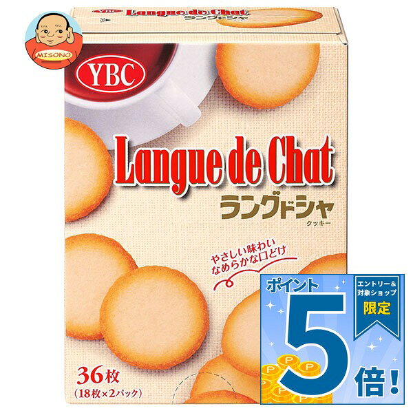JANコード:4903015130266 原材料 小麦粉(国内製造)、砂糖、加工油脂、卵白(卵を含む)/乳化剤(大豆由来) 栄養成分 (1パック18枚(標準58.5g)当たり)エネルギー310kcal、たんぱく質3.1g、脂質15.7g、炭水化物39.0g、食塩相当量0.04g 内容 カテゴリ:お菓子、クッキー 賞味期間 (メーカー製造日より)11ヶ月 名称 クッキー 保存方法 直射日光の当たる所、高温多湿の所をさけて保存してください。 備考 販売者:ヤマザキビスケット株式会社東京都新宿区西新宿1-26-2 ※当店で取り扱いの商品は様々な用途でご利用いただけます。 御歳暮 御中元 お正月 御年賀 母の日 父の日 残暑御見舞 暑中御見舞 寒中御見舞 陣中御見舞 敬老の日 快気祝い 志 進物 内祝 御祝 結婚式 引き出物 出産御祝 新築御祝 開店御祝 贈答品 贈物 粗品 新年会 忘年会 二次会 展示会 文化祭 夏祭り 祭り 婦人会 こども会 イベント 記念品 景品 御礼 御見舞 御供え クリスマス バレンタインデー ホワイトデー お花見 ひな祭り こどもの日 ギフト プレゼント 新生活 運動会 スポーツ マラソン 受験 パーティー バースデー
