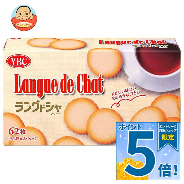 JANコード:4903015130273 原材料 小麦粉(国内製造)、砂糖、加工油脂、卵白(卵を含む)/乳化剤(大豆由来) 栄養成分 (1パック31枚(標準100.7g)当たり)エネルギー534kcal、たんぱく質5.3g、脂質27.1g、炭水化物67.2g、食塩相当量0.07g 内容 カテゴリ:お菓子、クッキー 賞味期間 (メーカー製造日より)11ヶ月 名称 クッキー 保存方法 直射日光の当たる所、高温多湿の所をさけて保存してください。 備考 販売者:ヤマザキビスケット株式会社東京都新宿区西新宿1-26-2 ※当店で取り扱いの商品は様々な用途でご利用いただけます。 御歳暮 御中元 お正月 御年賀 母の日 父の日 残暑御見舞 暑中御見舞 寒中御見舞 陣中御見舞 敬老の日 快気祝い 志 進物 内祝 御祝 結婚式 引き出物 出産御祝 新築御祝 開店御祝 贈答品 贈物 粗品 新年会 忘年会 二次会 展示会 文化祭 夏祭り 祭り 婦人会 こども会 イベント 記念品 景品 御礼 御見舞 御供え クリスマス バレンタインデー ホワイトデー お花見 ひな祭り こどもの日 ギフト プレゼント 新生活 運動会 スポーツ マラソン 受験 パーティー バースデー