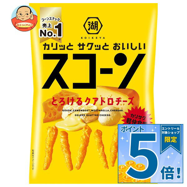 JANコード:4901335510249 原材料 コーングリッツ(国内製造)、植物油、砂糖、ぶどう糖、食塩、チーズパウダー、粉末油脂、ホエイパウダー、香辛料、オリゴ糖/調味料(アミノ酸等)、香料、カロチノイド色素、香辛料抽出物、くん液、(一部に乳成分・大豆を含む) 栄養成分 (1袋(73g)当たり)エネルギー418kcal、たんぱく質3.5g、脂質26.6g、炭水化物41.3g、食塩相当量1.1g 内容 カテゴリ:お菓子、スナック菓子サイズ:165以下(g,ml) 賞味期間 (メーカー製造日より)10ヶ月 名称 スナック菓子 保存方法 直射日光、高温、多湿をさけてください。 備考 販売者:株式会社湖池屋東京都板橋区成増5丁目9番7号 ※当店で取り扱いの商品は様々な用途でご利用いただけます。 御歳暮 御中元 お正月 御年賀 母の日 父の日 残暑御見舞 暑中御見舞 寒中御見舞 陣中御見舞 敬老の日 快気祝い 志 進物 内祝 御祝 結婚式 引き出物 出産御祝 新築御祝 開店御祝 贈答品 贈物 粗品 新年会 忘年会 二次会 展示会 文化祭 夏祭り 祭り 婦人会 こども会 イベント 記念品 景品 御礼 御見舞 御供え クリスマス バレンタインデー ホワイトデー お花見 ひな祭り こどもの日 ギフト プレゼント 新生活 運動会 スポーツ マラソン 受験 パーティー バースデー