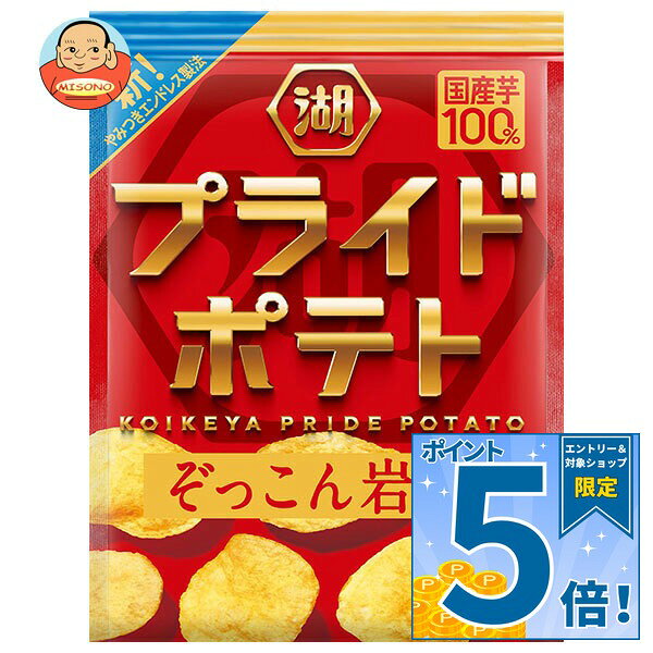 JANコード:4514410179561 原材料 馬鈴薯(日本:遺伝子組換えでない)、植物油、風味オイル、デキストリン、岩塩、粉末油脂(乳成分・豚肉を含む)、ホタテエキスパウダー、酵母エキスパウダー、香味油(小麦・大豆を含む)、ブラックペパー/調味料(アミノ酸等)、香料 栄養成分 (1袋55gあたり)エネルギー301kcal、たんぱく質3.3g、脂質18.5g、炭水化物30.5g、食塩相当量0.6g 内容 カテゴリ:お菓子、スナック菓子サイズ:165以下(g,ml) 賞味期間 (メーカー製造日より)7ヶ月 名称 スナック菓子 保存方法 直射日光、高温、多湿をおさけください。 備考 販売者:株式会社湖池屋東京都板橋区成増5丁目9番7号 ※当店で取り扱いの商品は様々な用途でご利用いただけます。 御歳暮 御中元 お正月 御年賀 母の日 父の日 残暑御見舞 暑中御見舞 寒中御見舞 陣中御見舞 敬老の日 快気祝い 志 進物 内祝 御祝 結婚式 引き出物 出産御祝 新築御祝 開店御祝 贈答品 贈物 粗品 新年会 忘年会 二次会 展示会 文化祭 夏祭り 祭り 婦人会 こども会 イベント 記念品 景品 御礼 御見舞 御供え クリスマス バレンタインデー ホワイトデー お花見 ひな祭り こどもの日 ギフト プレゼント 新生活 運動会 スポーツ マラソン 受験 パーティー バースデー