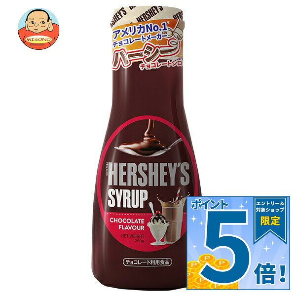 JANコード:45071256 原材料 水あめ(国内製造)、砂糖、果糖ぶどう糖液糖、ココア、食塩/増粘剤(キサンタンガム)、香料 栄養成分 (100gあたり)エネルギー278kcal、たんぱく質2.5g、脂質0.9g、炭水化物64.9g、食塩相当量0.1g 内容 カテゴリ:調味料、シロップサイズ:235～365(g,ml) 賞味期間 (メーカー製造日より)18ヶ月 名称 チョコレートシロップ 保存方法 直射日光を避け、常温（30℃以下）で保存し、開封後は冷蔵庫で保存してください。 備考 販売者:リードオフジャパン株式会社東京都港区南青山7-1-5 ※当店で取り扱いの商品は様々な用途でご利用いただけます。 御歳暮 御中元 お正月 御年賀 母の日 父の日 残暑御見舞 暑中御見舞 寒中御見舞 陣中御見舞 敬老の日 快気祝い 志 進物 内祝 御祝 結婚式 引き出物 出産御祝 新築御祝 開店御祝 贈答品 贈物 粗品 新年会 忘年会 二次会 展示会 文化祭 夏祭り 祭り 婦人会 こども会 イベント 記念品 景品 御礼 御見舞 御供え クリスマス バレンタインデー ホワイトデー お花見 ひな祭り こどもの日 ギフト プレゼント 新生活 運動会 スポーツ マラソン 受験 パーティー バースデー