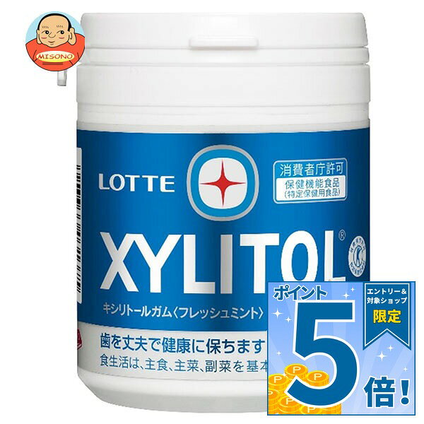 販売元：株式会社ロッテ 商品区分：特定保健用食品 広告文責：株式会社味園サポート 電話番号：072-493-0301 製造国：日本 JANコード:4903333263868 原材料 マルチトール(外国製造)/甘味料(キシリトール、アスパルテーム・L－フェニルアラニン化合物)、ガムベース、香料、増粘剤(アラビアガム)、光沢剤、リン酸一水素カルシウム、フクロノリ抽出物、ヘスペリジン、(一部にゼラチンを含む) 栄養成分 (14粒(21g)当り)エネルギー41kcal、たんぱく質0g、脂質0g、炭水化物16.1g、関与成分キシリトール7g、関与成分マルチトール6.5g、関与成分リン酸一水素カルシウム42mg、関与成分フクロノリ抽出物(フノランとして)21mg 内容 カテゴリ：特定保健用食品、お菓子、ガムサイズ：165以下(g,ml) 賞味期間 (メーカー製造日より)18ヶ月 名称 チューインガム 保存方法 備考 製造者:株式会社ロッテ 〒160-0023 東京都新宿区西新宿3-20-1 ※当店で取り扱いの商品は様々な用途でご利用いただけます。 御歳暮 御中元 お正月 御年賀 母の日 父の日 残暑御見舞 暑中御見舞 寒中御見舞 陣中御見舞 敬老の日 快気祝い 志 進物 内祝 御祝 結婚式 引き出物 出産御祝 新築御祝 開店御祝 贈答品 贈物 粗品 新年会 忘年会 二次会 展示会 文化祭 夏祭り 祭り 婦人会 こども会 イベント 記念品 景品 御礼 御見舞 御供え クリスマス バレンタインデー ホワイトデー お花見 ひな祭り こどもの日 ギフト プレゼント 新生活 運動会 スポーツ マラソン 受験 パーティー バースデー