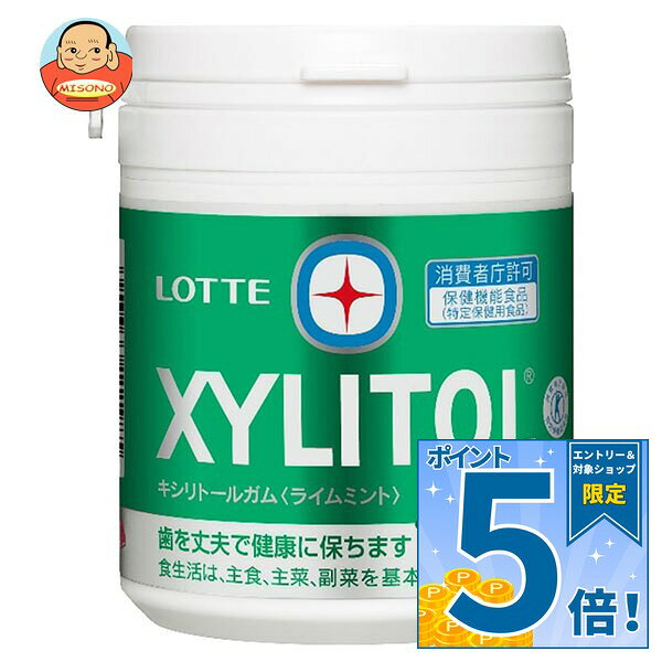 販売元：株式会社ロッテ 商品区分：特定保健用食品 広告文責：株式会社味園サポート 電話番号：072-532-0301 製造国：日本 JANコード:4903333274239 原材料 マルチトール(外国製造)/甘味料(キシリトール、アスパルテーム・L-フェニルアラニン化合物)、ガムベース、香料、増粘剤(アラビアガム)、光沢剤、リン酸一水素カルシウム、フクロノリ抽出物、着色料(紅花黄、クチナシ)、ヘスペリジン、(一部にゼラチンを含む) 栄養成分 (14粒(21g)当り)エネルギー39kcal、たんぱく質0g、脂質0g、炭水化物15.6g、関与成分キシリトール7g、関与成分マルチトール6.5g、関与成分リン酸一水素カルシウム42mg、関与成分フクロノリ抽出物(フノランとして)21mg 内容 カテゴリ：特定保健用食品、お菓子、ガムサイズ：165以下(g,ml) 賞味期間 (メーカー製造日より)18ヶ月 名称 チューインガム 保存方法 備考 製造者:株式会社ロッテ 〒160-0023 東京都新宿区西新宿3-20-1 ※当店で取り扱いの商品は様々な用途でご利用いただけます。 御歳暮 御中元 お正月 御年賀 母の日 父の日 残暑御見舞 暑中御見舞 寒中御見舞 陣中御見舞 敬老の日 快気祝い 志 進物 内祝 御祝 結婚式 引き出物 出産御祝 新築御祝 開店御祝 贈答品 贈物 粗品 新年会 忘年会 二次会 展示会 文化祭 夏祭り 祭り 婦人会 こども会 イベント 記念品 景品 御礼 御見舞 御供え クリスマス バレンタインデー ホワイトデー お花見 ひな祭り こどもの日 ギフト プレゼント 新生活 運動会 スポーツ マラソン 受験 パーティー バースデー